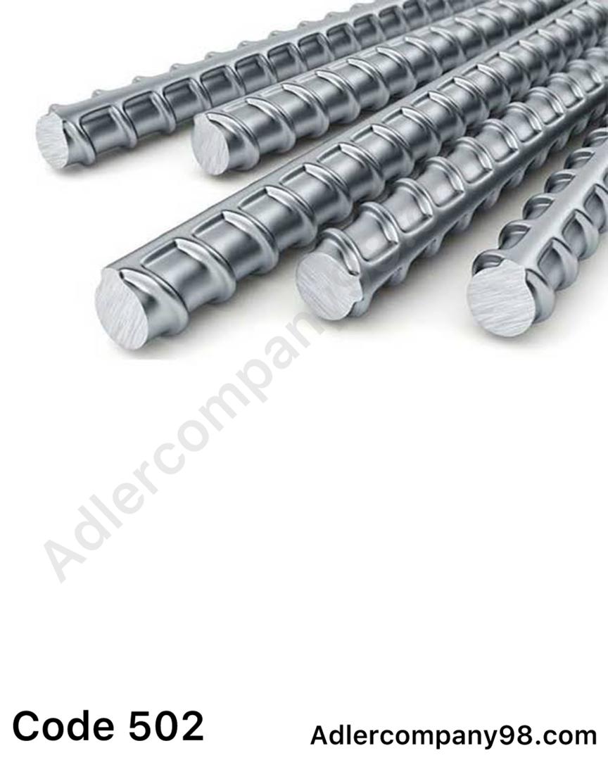 Deformed Rebar